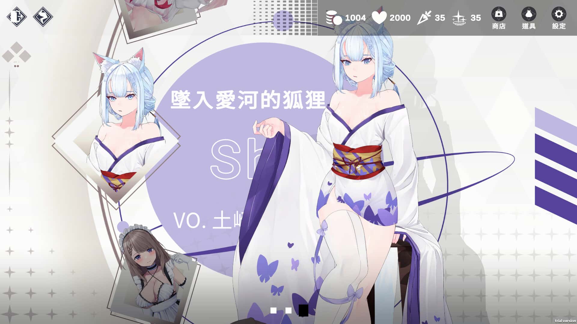 魅惑万花筒 Glamour Kaleidoscope全息投影